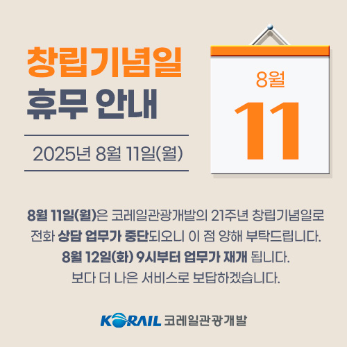 오픈_팝업