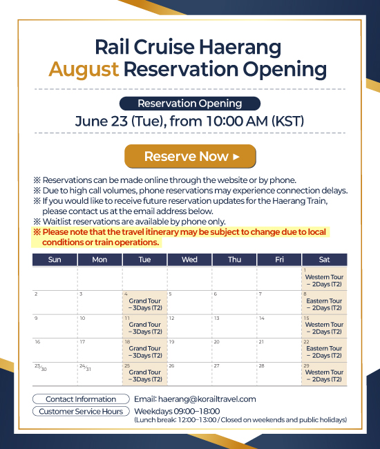 August Reservation opening