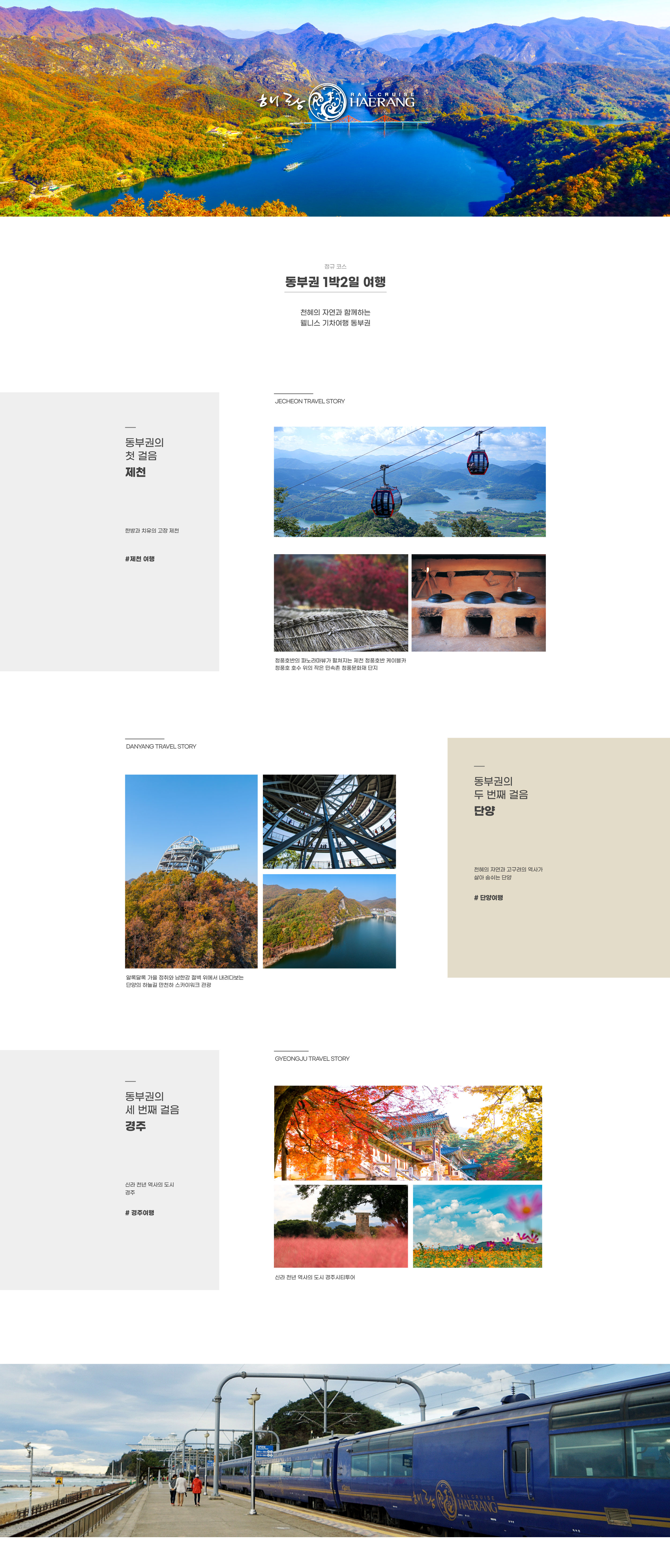 코스 상단 PC