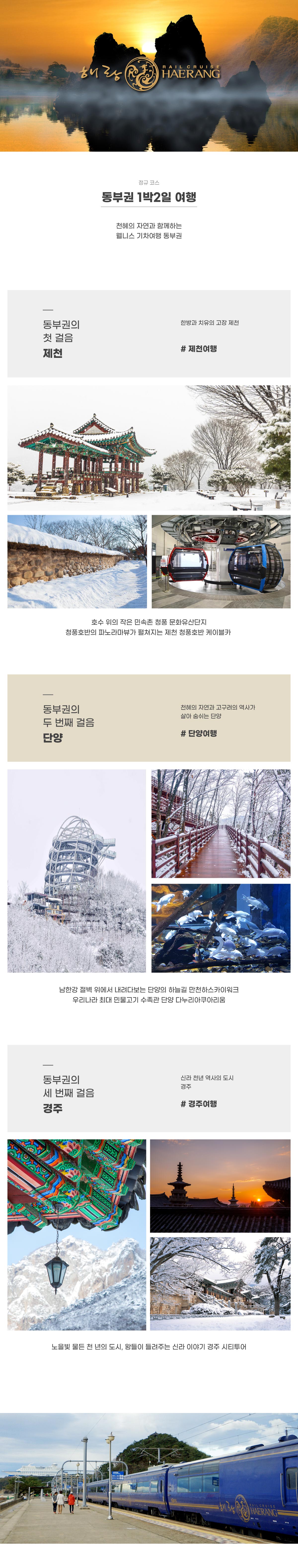 코스 상단 모바일