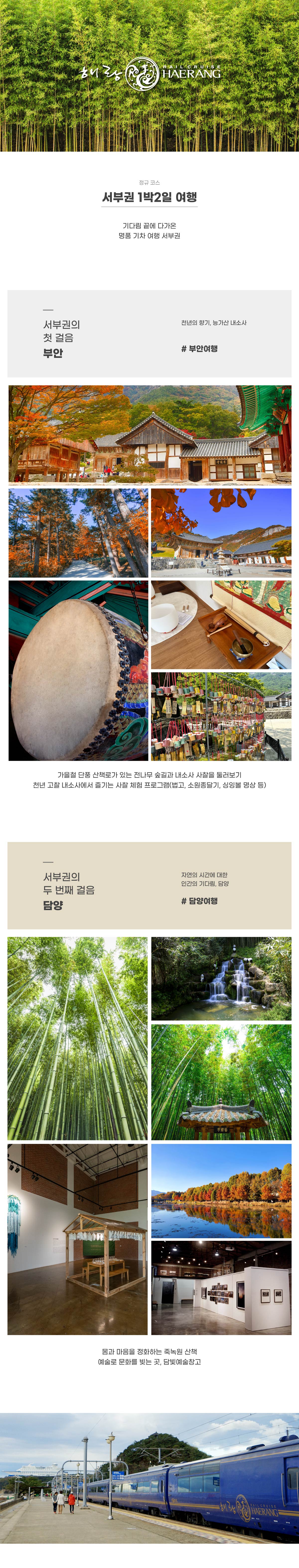 코스 상단 모바일