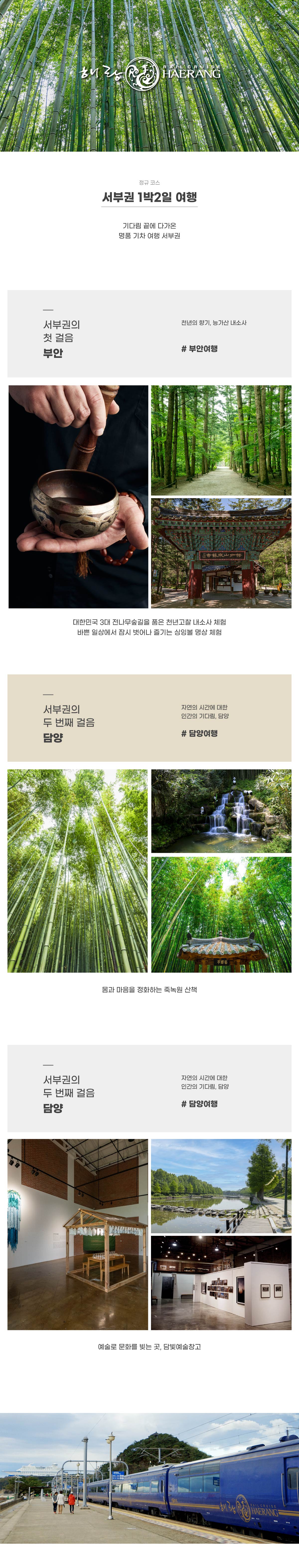 코스 상단 모바일