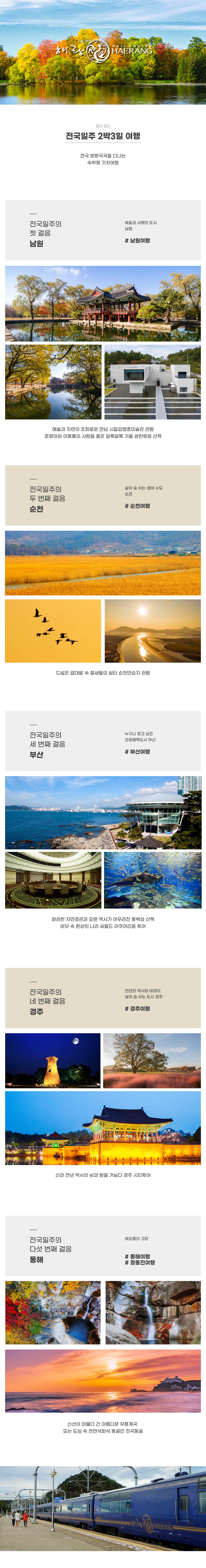 코스 상단 모바일