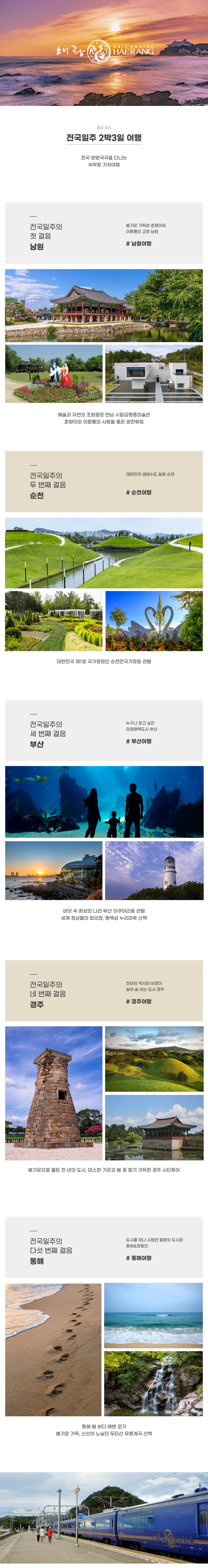 코스 상단 모바일