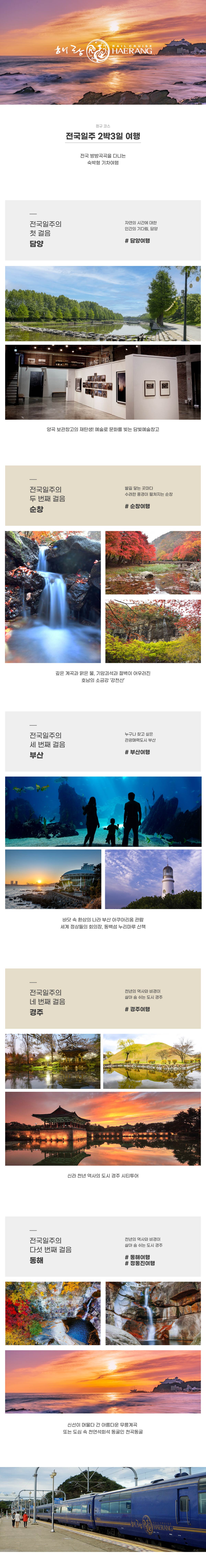 코스 상단 모바일