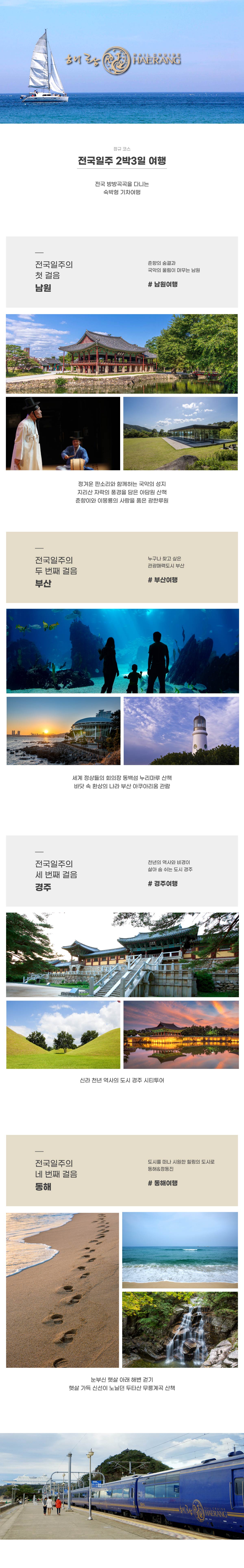 코스 상단 모바일