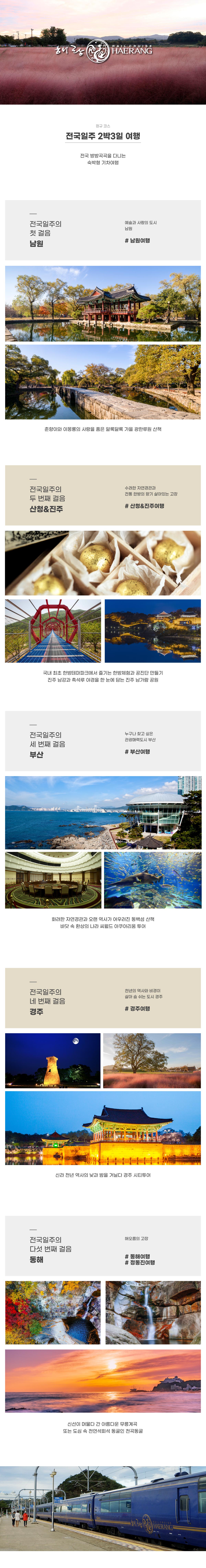 코스 상단 모바일