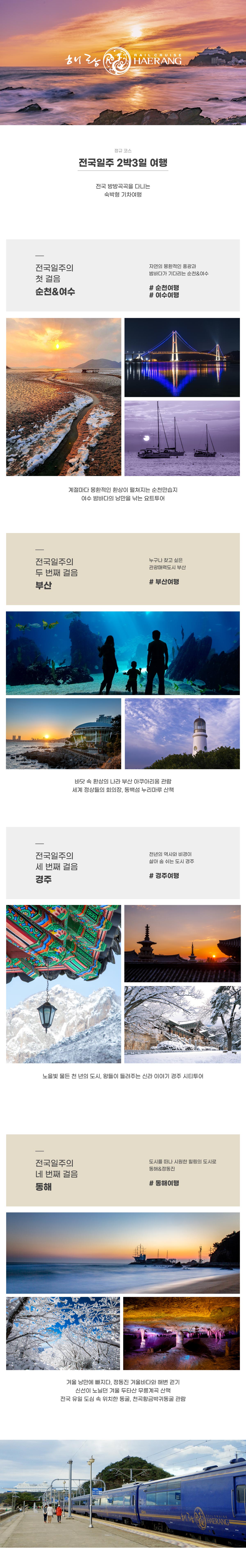 코스 상단 모바일