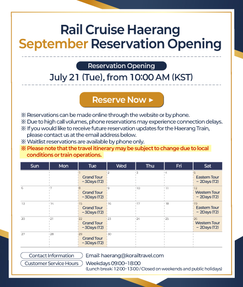 August Reservation opening