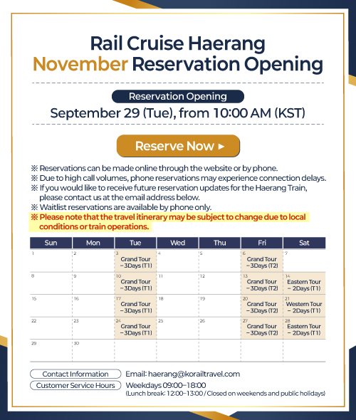 August Reservation opening