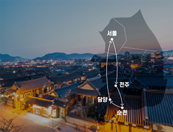 서부권