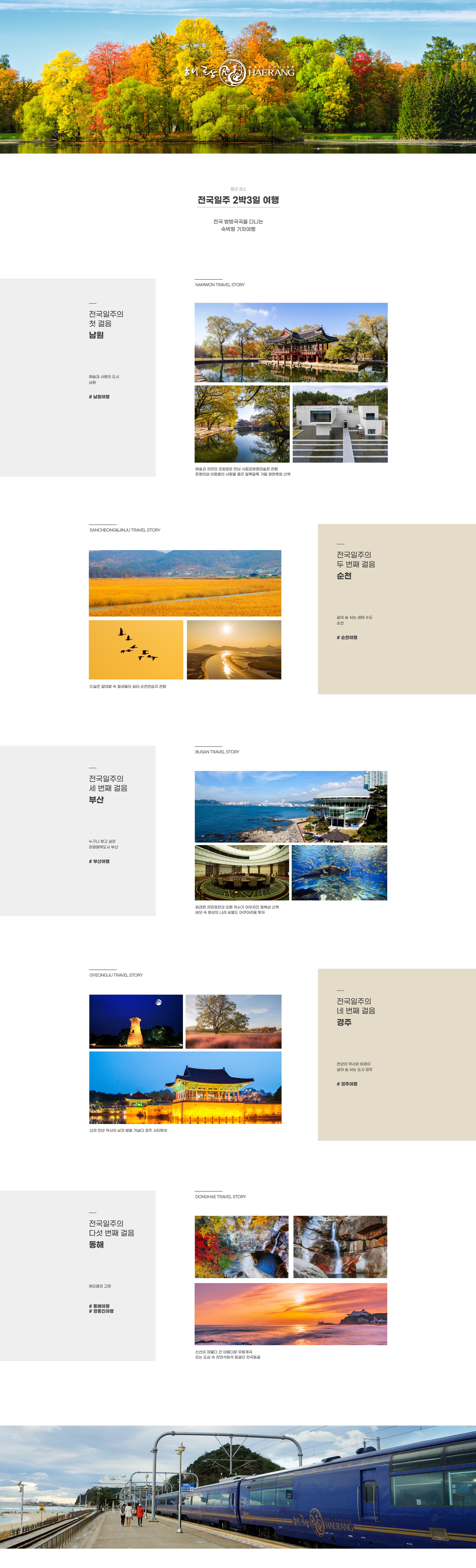 코스 상단 PC