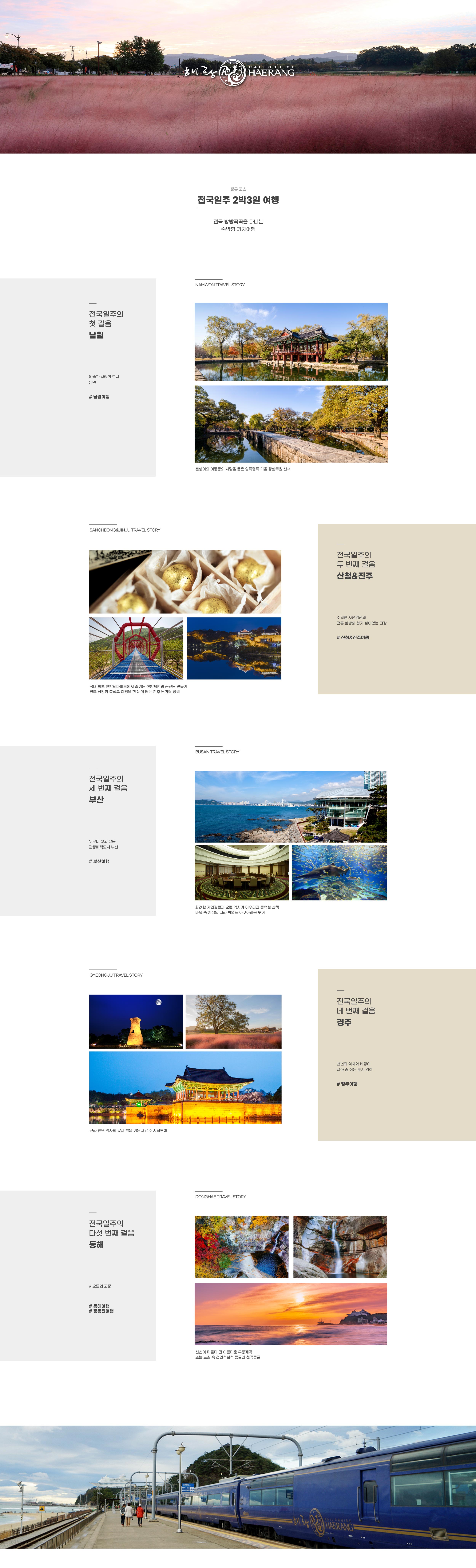 코스 상단 PC